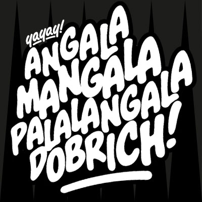 Handgemalte weiße Schrift „yayay! ANGALA MANGALA“ über schwarzen Punkt-Silhouetten.